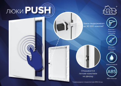 Lyuki PUSH 1 (2)