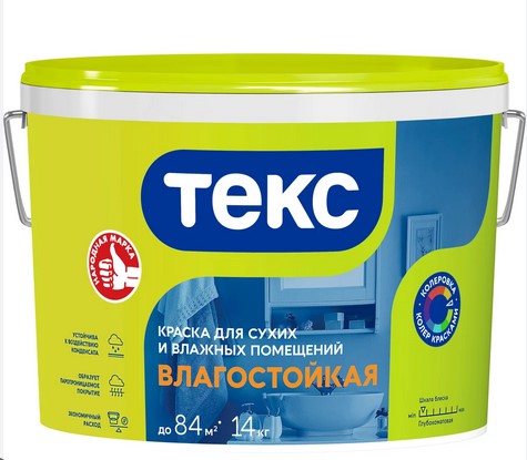 Vlagostoykaya