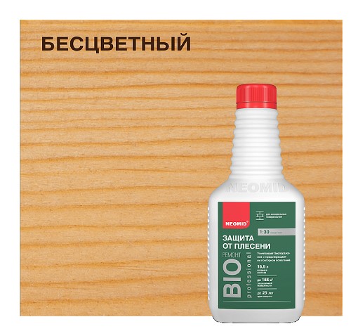 bio remont
