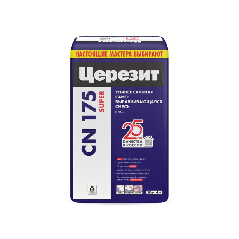 CN175_20kg_front_2000_2000