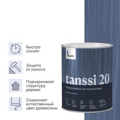 S1217003001_4