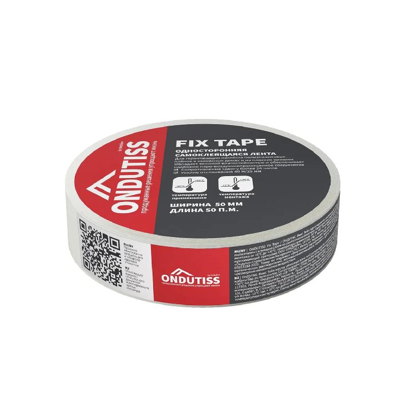 FixTape