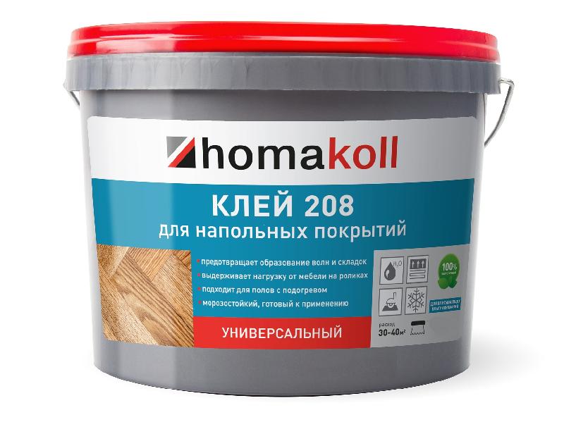 homakoll-208