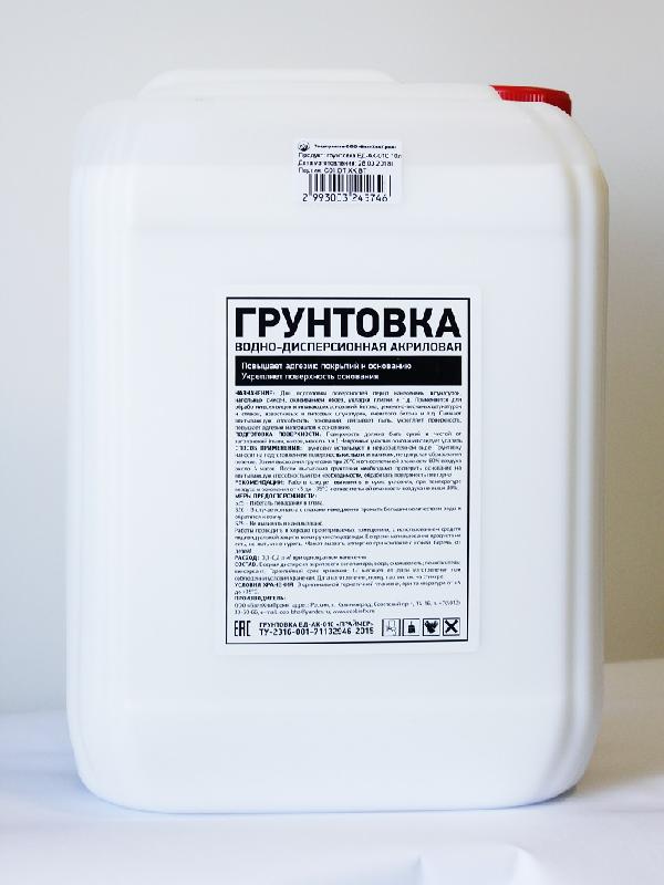 gruntovka praymer kanistra 10kg