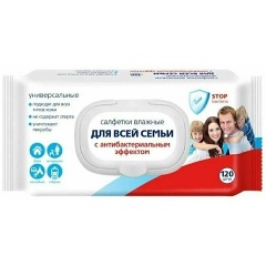 salfetki_vlazhnye_avangard_svetofor_antibakterialnye_dlya_vsey_semi_120_sht_3124053_1