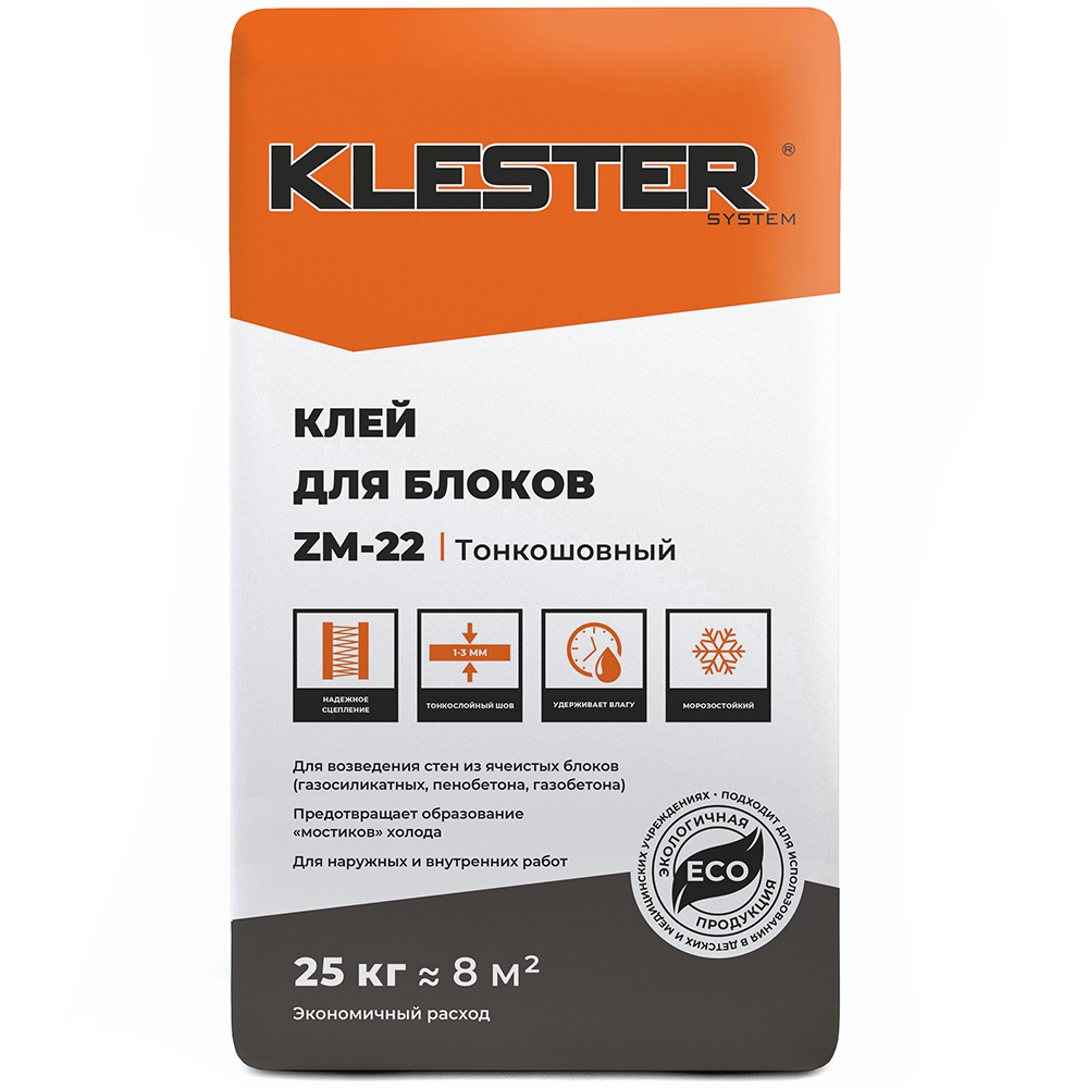 Клей для газосиликатного блока KLESTER ZM-22, 25 кг