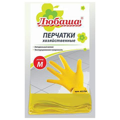 perchatki-khozyaystvennye-lateksnye-lyubasha-ekonom-mnogorazovye-khlopchatobumazhnoe-napylenie-razme