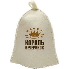 shapka_dlya_bani_print_korol_vecherinok_tm_batskina_banya_25_2993695_1