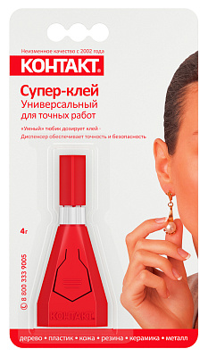 22300_SG_4g_pack