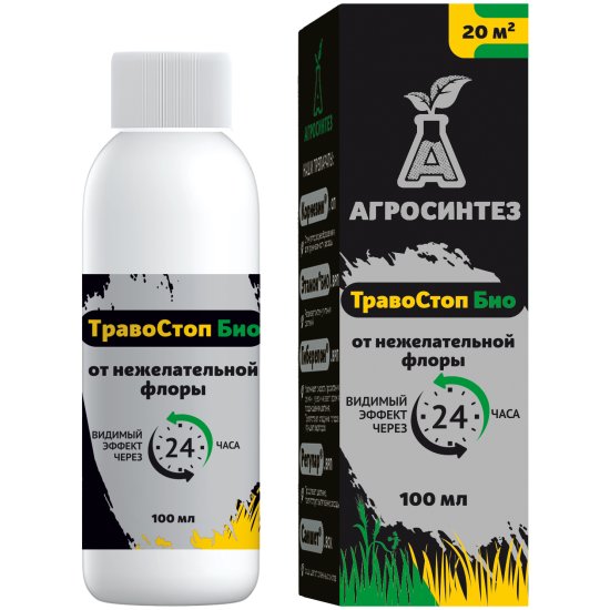 agrosintez_ke_100_ml_2_l_vody_20m2_2198638_1