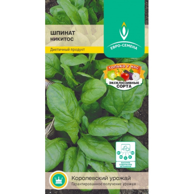 nikitos-150-550x550