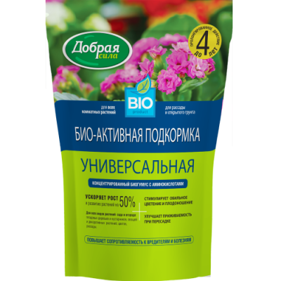 DS_bio_active_2_5kg_2021_new_paket_copy
