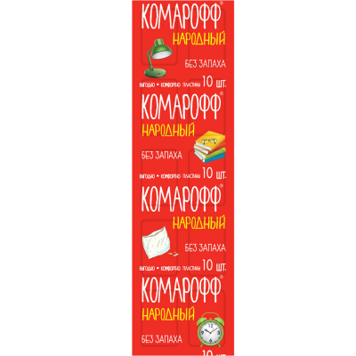 me165547