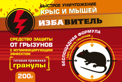me144510