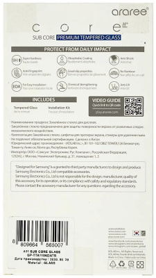 me2107267-1