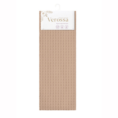 polotence-vr-vf-bezhevii-1