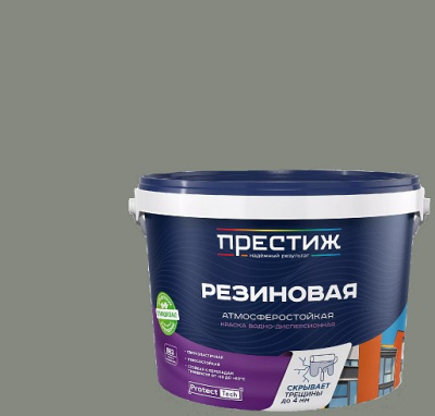 rezinovaya seraya