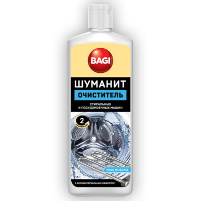 ochistitel_bagi_shumanit_dlya_stiralnykh_i_posudomoechnykh_mashin_antibakterialnyy_200ml_2019236_1