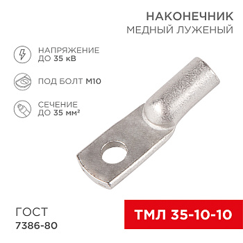 07-5320-5