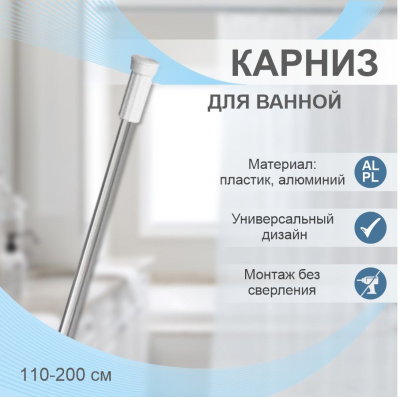 ME21710173-1