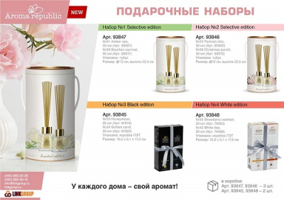 НоменклатураПрисоединенныеФайлы
