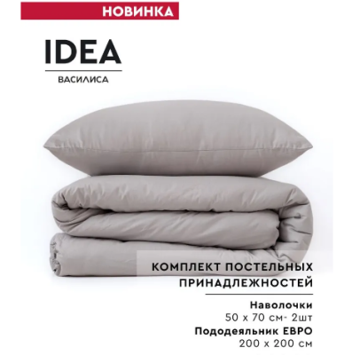 IDEA Kvarts