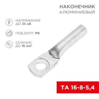 TA
