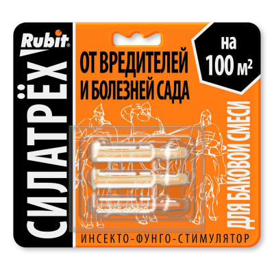 rubit_silatrekh_insekto_fungo_stimulyator_50_klotiamet_0_25g_diskor_2ml_etamon_1ml
