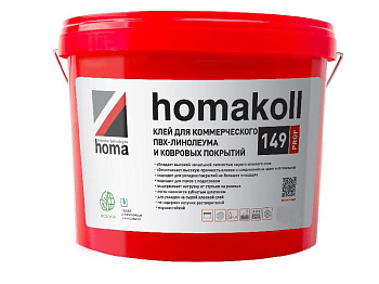 homakol-Prof_1491