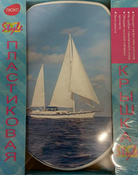 korabl kryshka obrezannaya