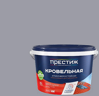 krovelnaya seraya