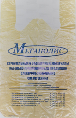 me044620-3