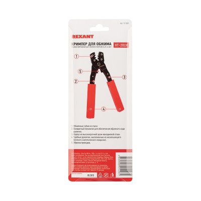 sredstva bezopasnosti   Krimper HT-202A dlya obzhima neizolirovannykh klemm 0,35-6,0mm² REXANT, 12-3031   6