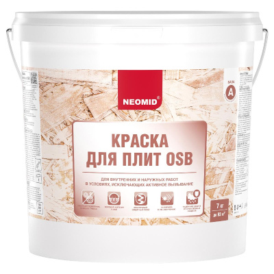 Kraska dlya vnutr i naruzh OSB_7 kg BAZA A 2000kh2000(1)