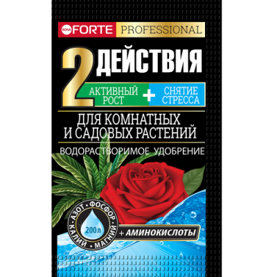 BF_romatnih_sadovih_vodorastv_100g-min