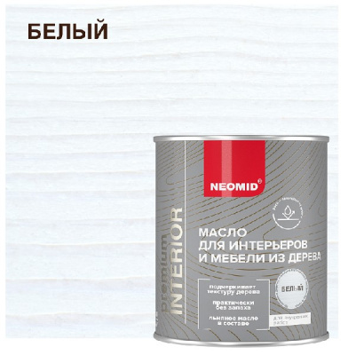 maslo dlya intererov belyy