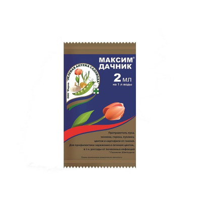 maksim-dachnik-2ml