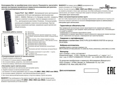 ME2120857-1
