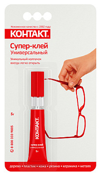 23683_SG_uni_5g_pack