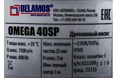 me2121189-5