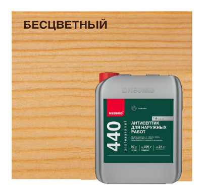 440 5