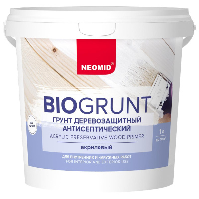Bio Grunt_1l 2000kh2000