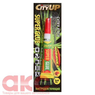 Kley_-_super_City_Up-81_Bistrodeystvuyushchiy_3_gr_59eb203b50f42
