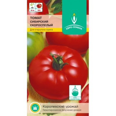 sibirskij-skorospelyj-150-550x550