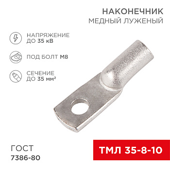 07-5319-5