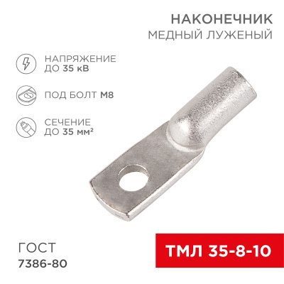 07-5319-5
