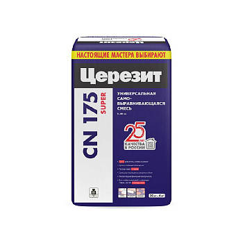 CN175_20kg_front_2000_2000