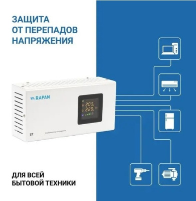 stabilizator bastion rapan 1000 skhema 2