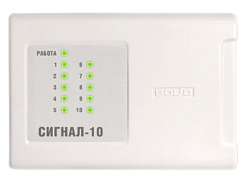 Pribor priemno-kontrolnyy Signal-10 2RS485