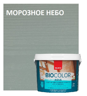 Akva moroznoe nebo